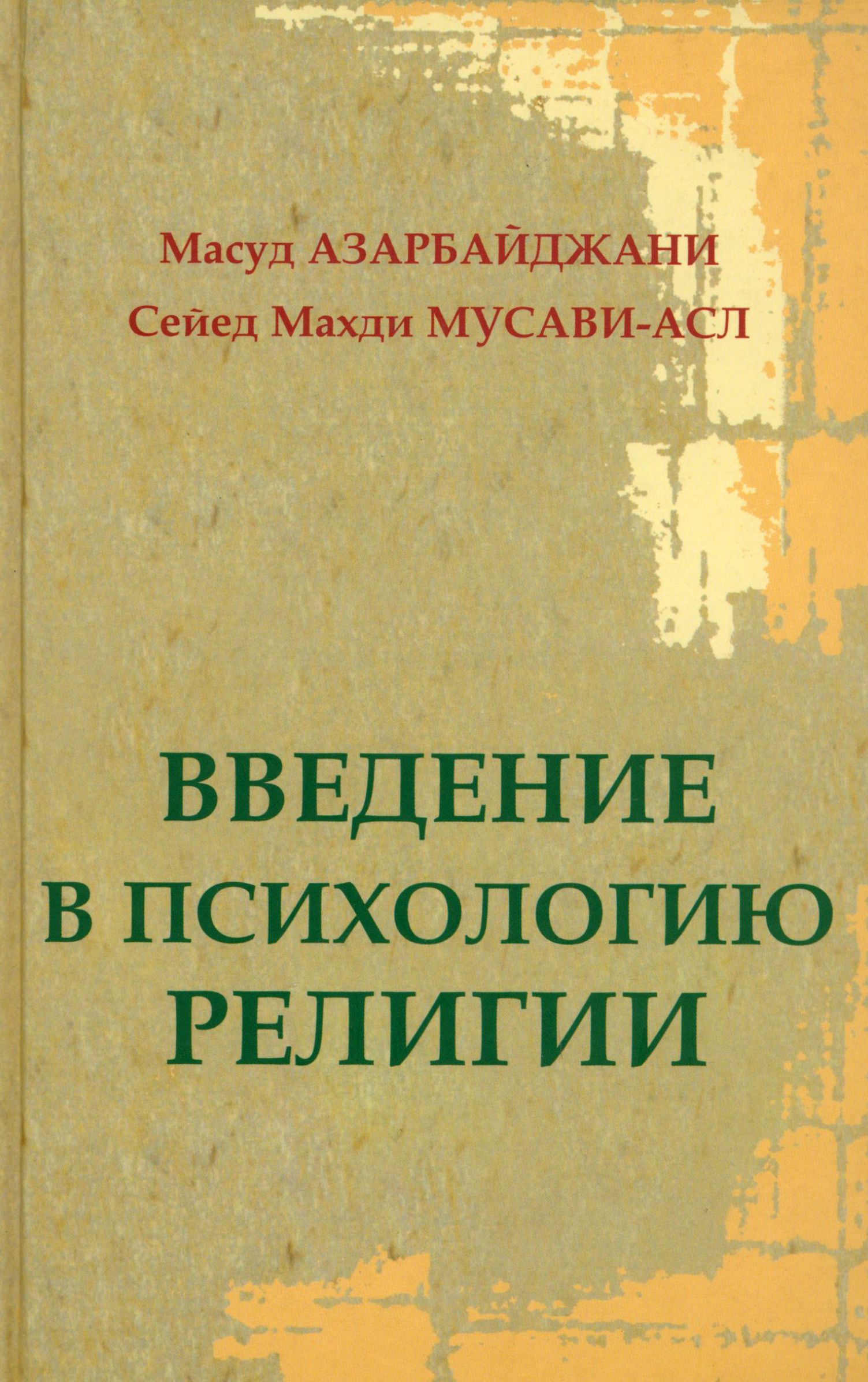 bookCover