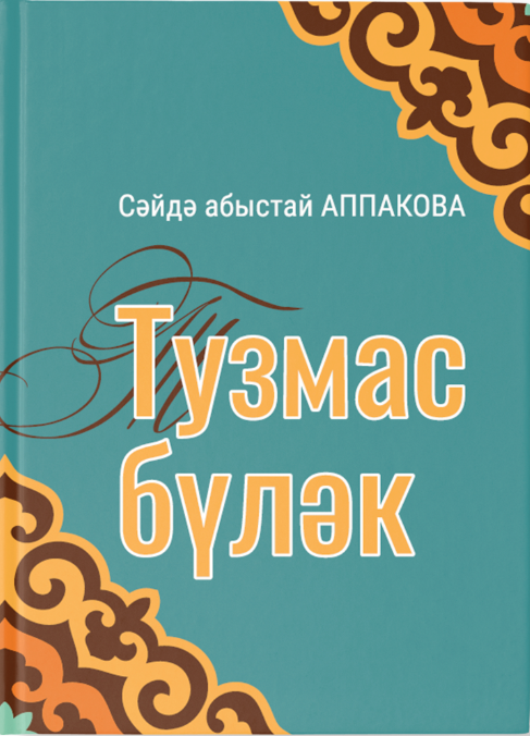 bookCover