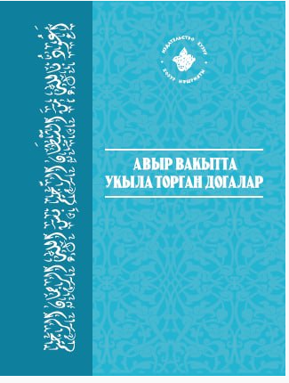 bookCover