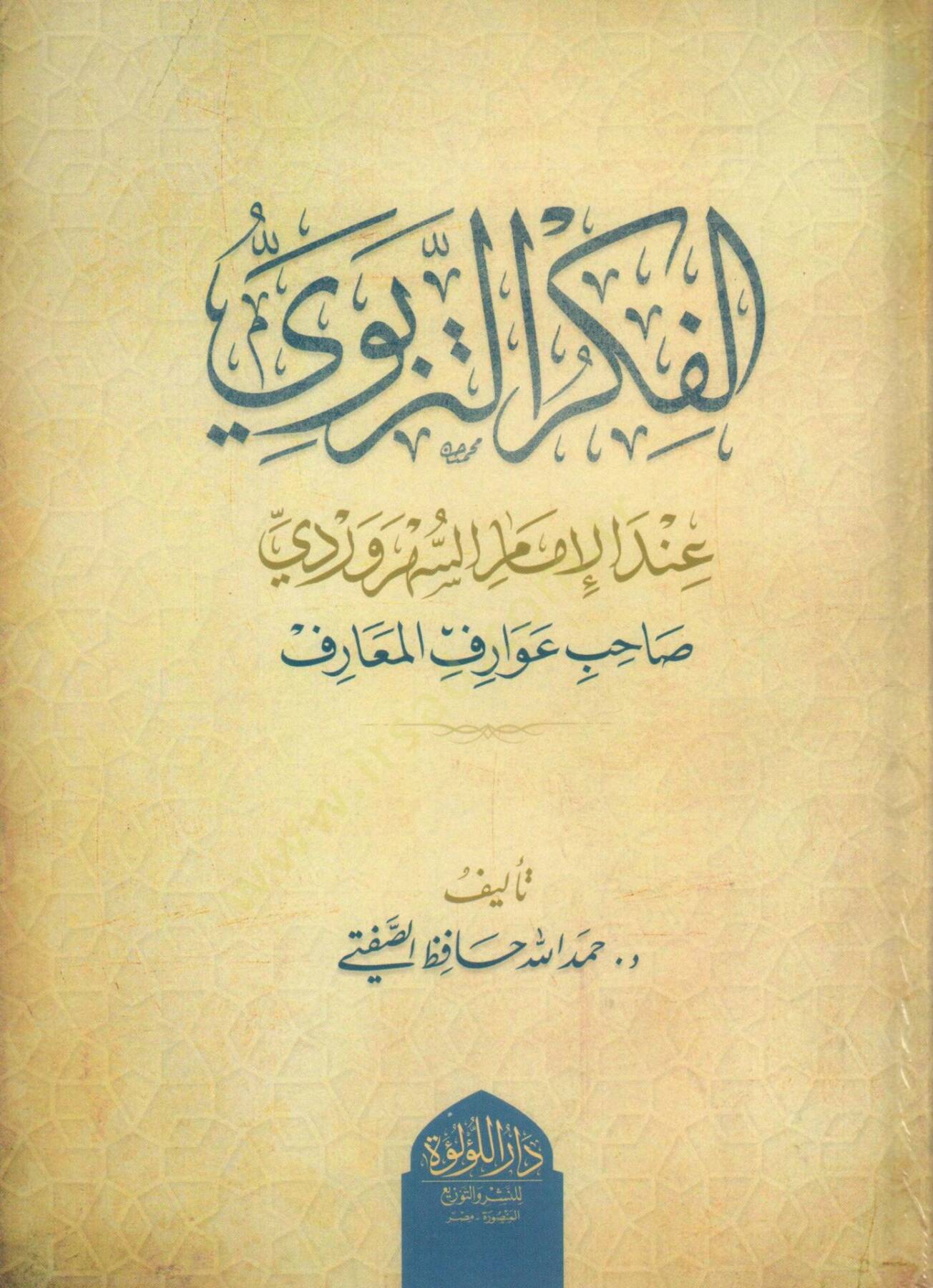 bookCover